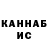 ТГК гашишное масло Dias Kuldasov