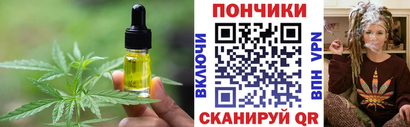 где найти   Кумертау  Canna-Cookies конопля 