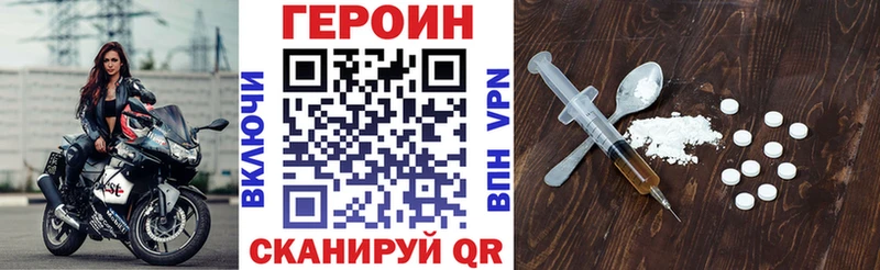 гидра сайт  Кумертау  ГЕРОИН афганец  купить наркоту 