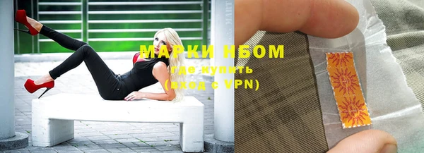 spice Абдулино