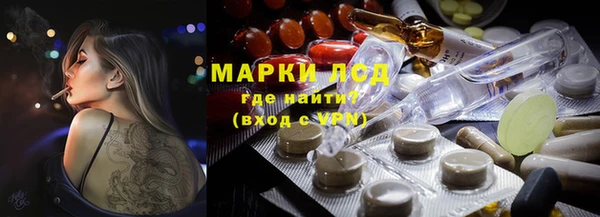 spice Абдулино