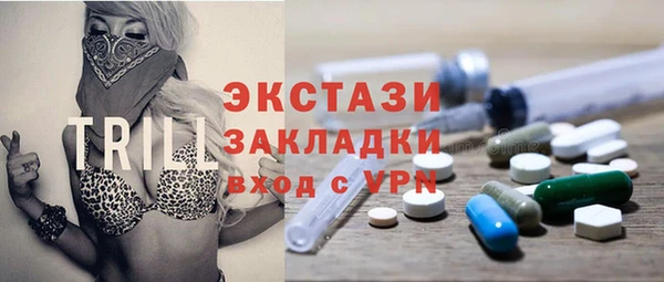 соль курить ск Абаза