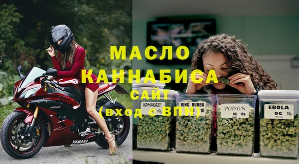 соль курить ск Абаза