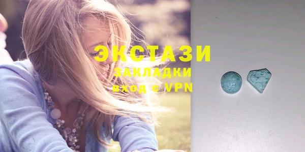 spice Абдулино