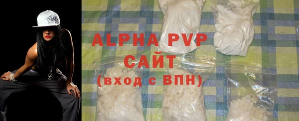 соль курить ск Абаза