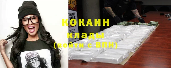 spice Абдулино