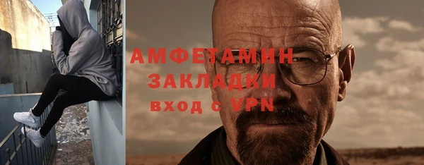 spice Абдулино