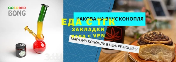 соль курить ск Абаза