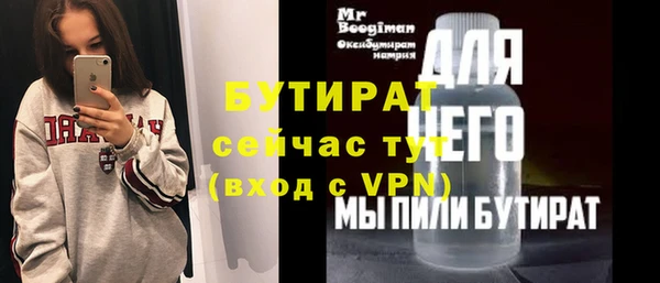 spice Абдулино