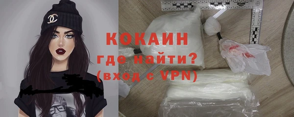 соль курить ск Абаза