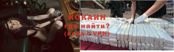 соль курить ск Абаза