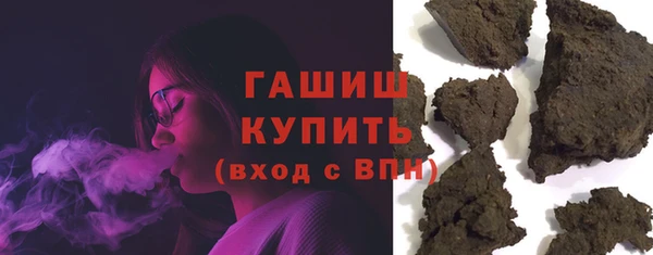 соль курить ск Абаза