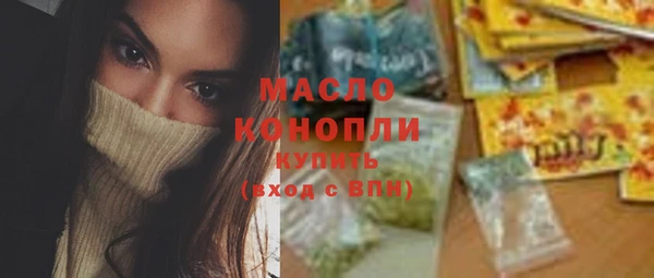 spice Абдулино