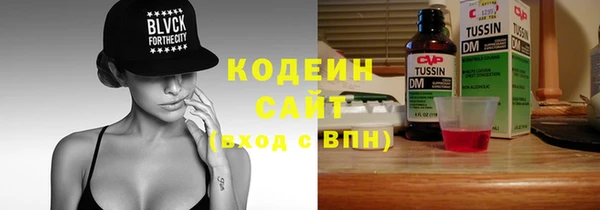 spice Абдулино
