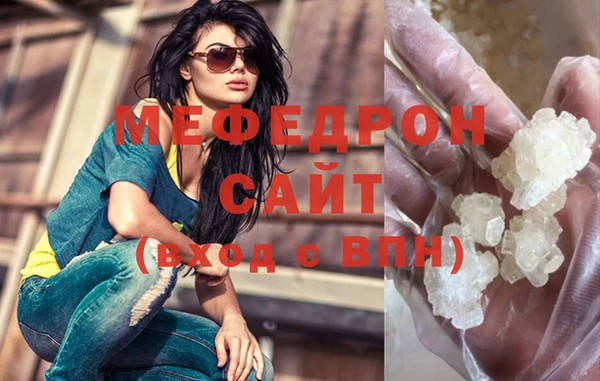 соль курить ск Абаза