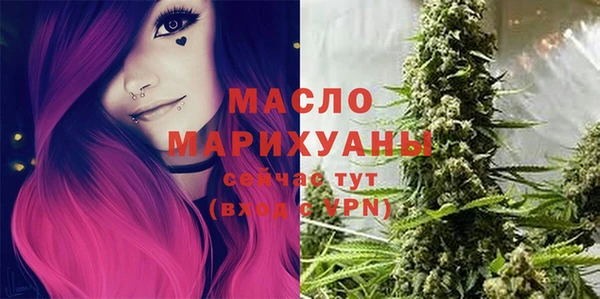 соль курить ск Абаза