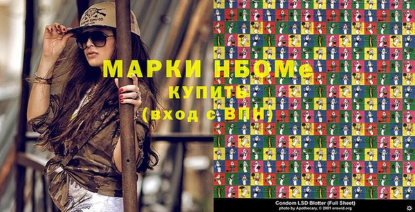 spice Абдулино