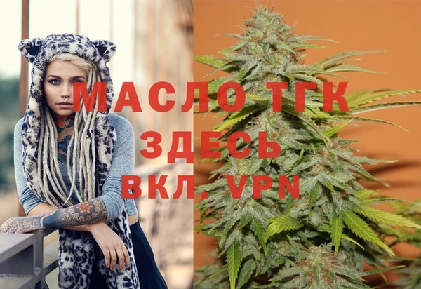 соль курить ск Абаза