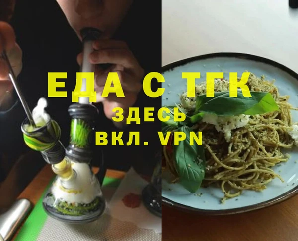 соль курить ск Абаза