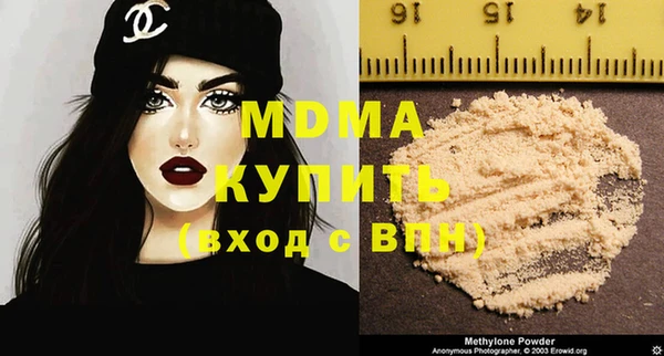 мдпв Абинск