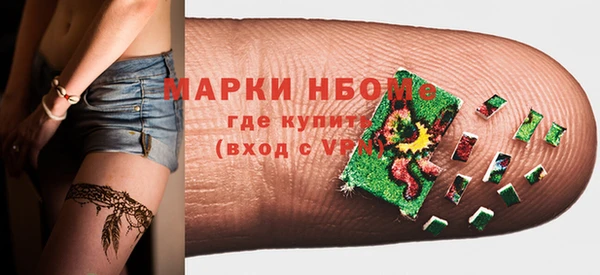 spice Абдулино