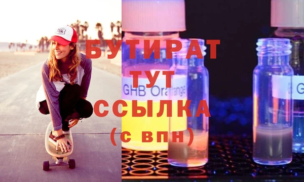 соль курить ск Абаза
