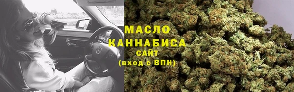 соль курить ск Абаза