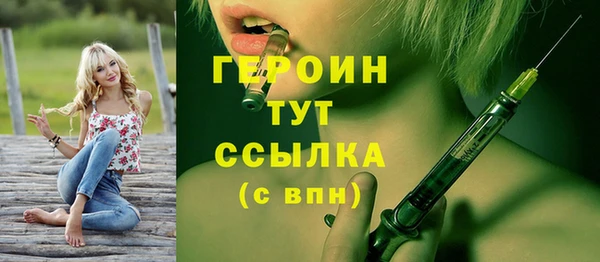 соль курить ск Абаза