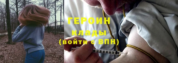 spice Абдулино