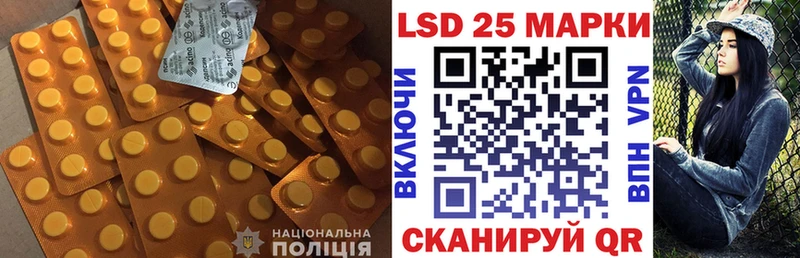 MEGA tor  закладка  Кумертау  ЛСД экстази кислота 