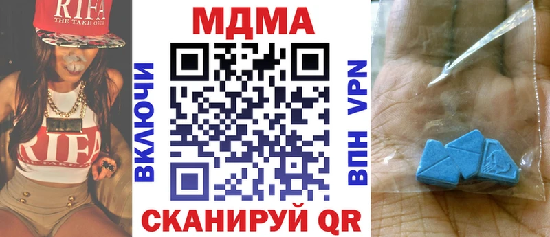 MDMA Molly  Кумертау 