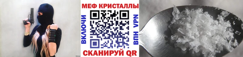 МЕФ мука Кумертау