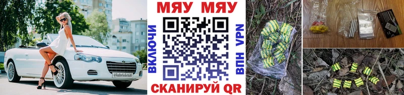 купить наркотики цена  Кумертау  Мефедрон mephedrone 