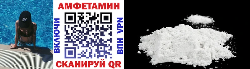 Первитин мет  Кумертау 