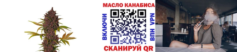 Дистиллят ТГК вейп с тгк  дарнет шоп  Кумертау 